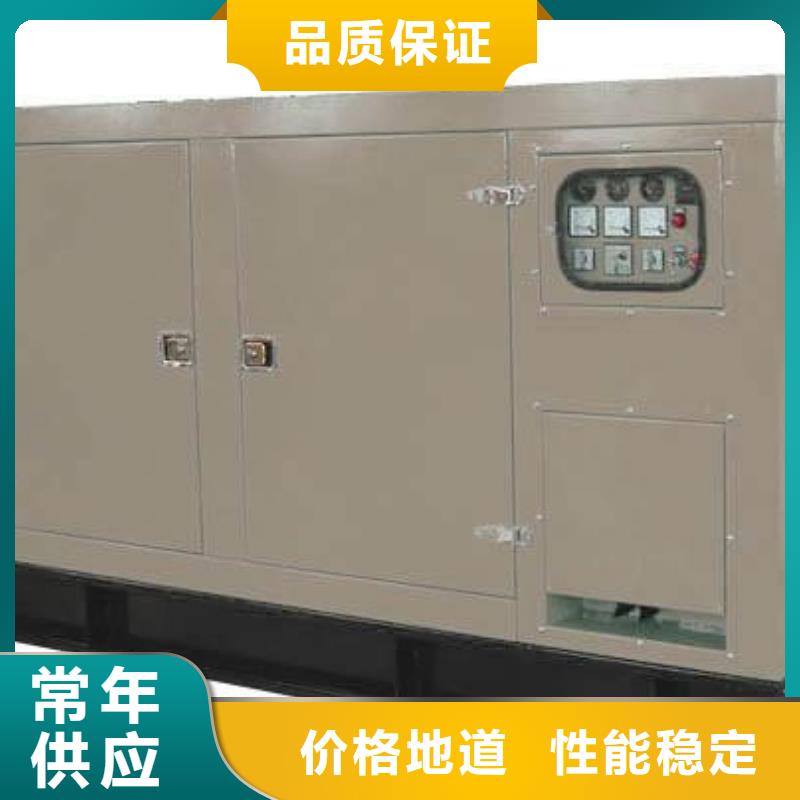 550kw发电机租赁视频-米易|盐边|阿坝|资阳|内江|绵阳朔锐550kw发电机租赁_ 朔锐机电设备(攀枝花市分公司)
