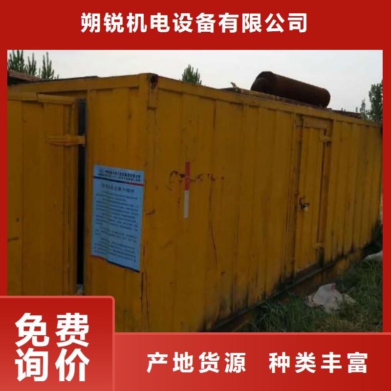 高壓變低壓發(fā)電機(jī)租賃價(jià)格透明