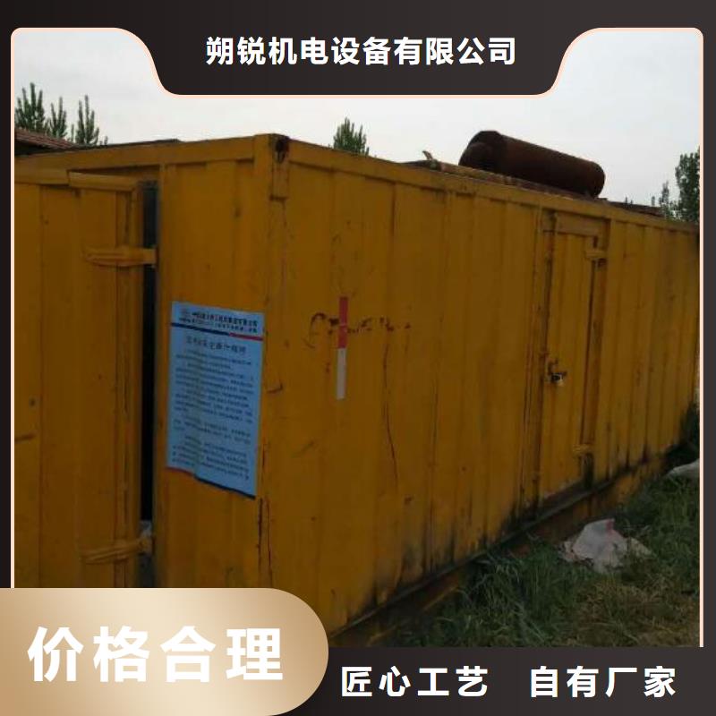 品牌高壓發電機發電車服務周到