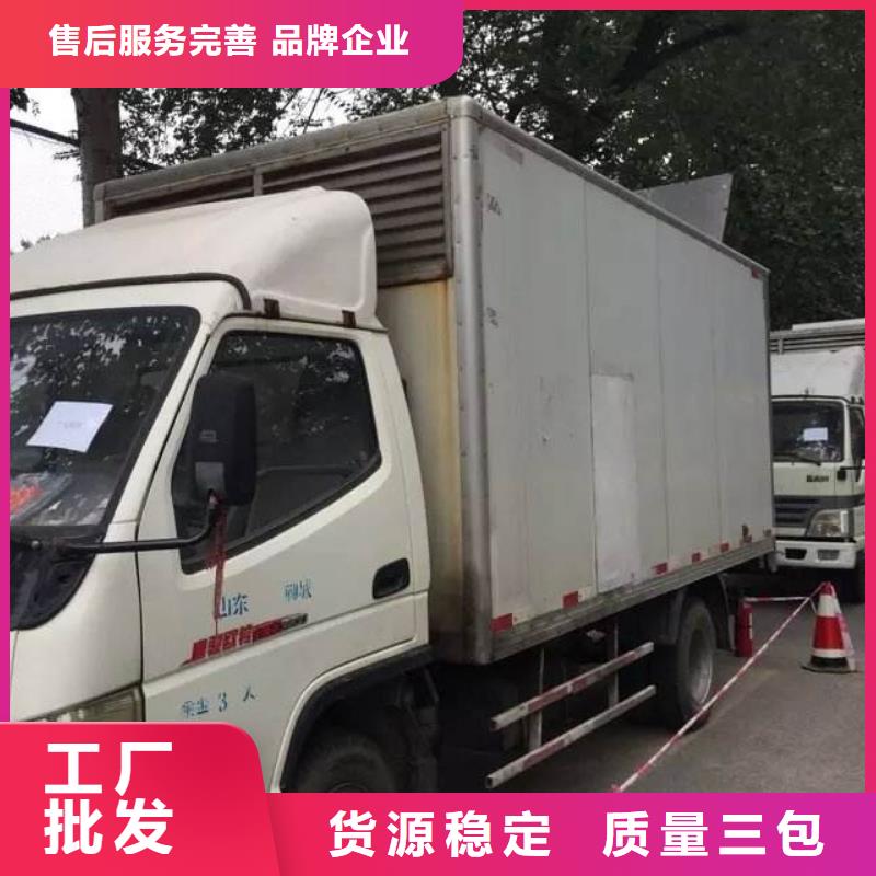 #大型高壓發電機發電車#貨源充足