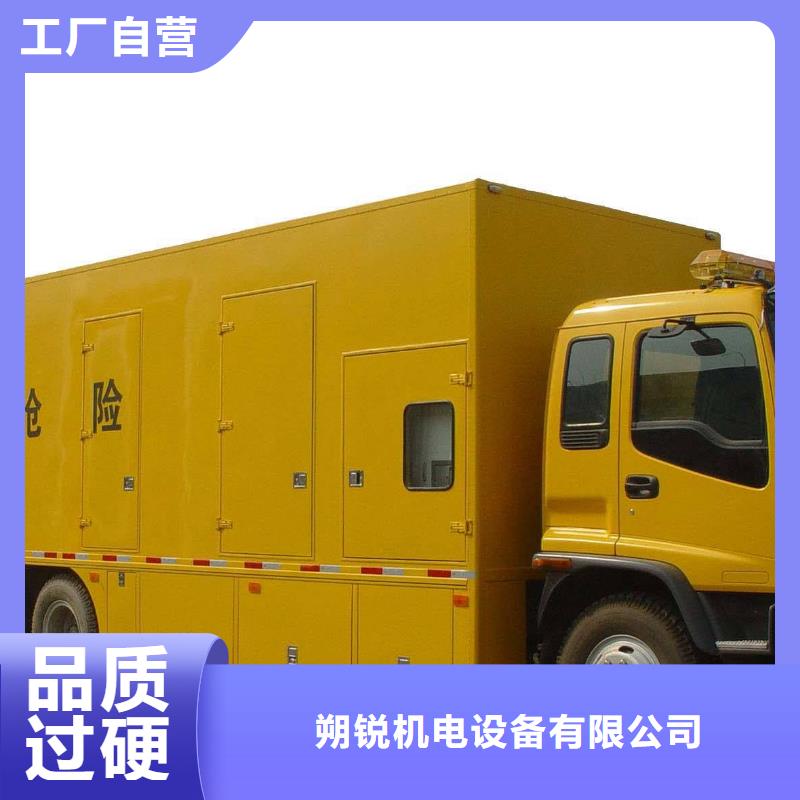 工廠應(yīng)急保電高壓發(fā)電機租賃