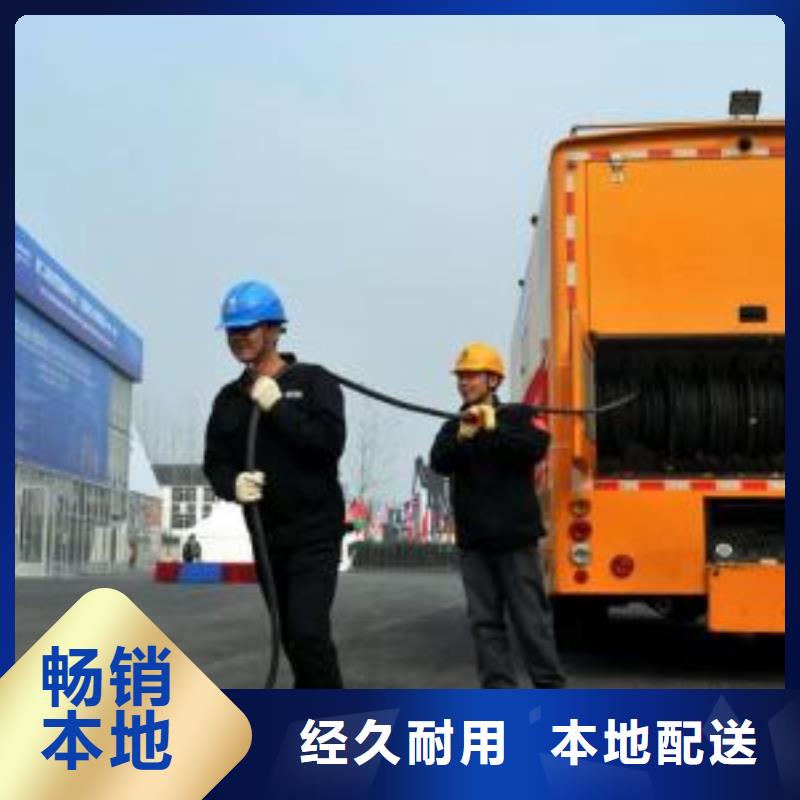 會議專用高壓發電車租賃價格實在
