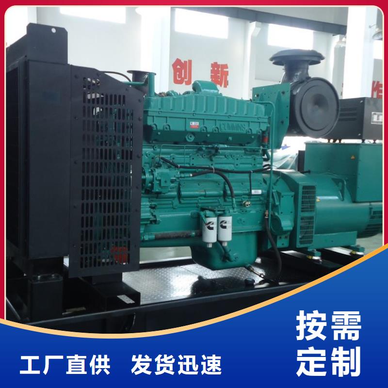 380伏發電機發電車租賃大型會議專用