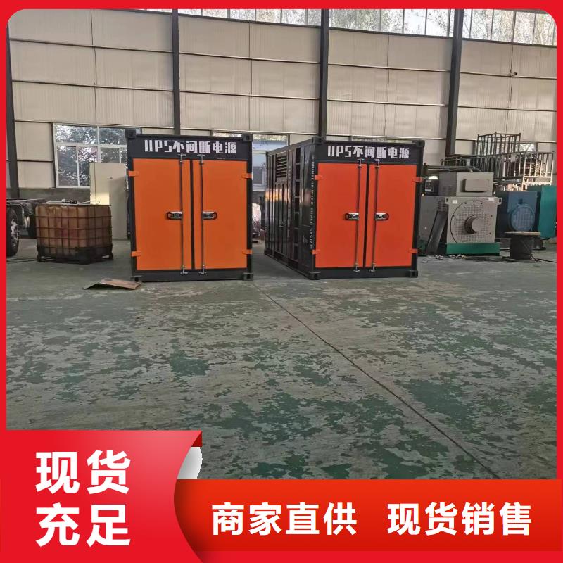 會(huì)議專用UPS發(fā)電機(jī)租賃-值得購(gòu)買