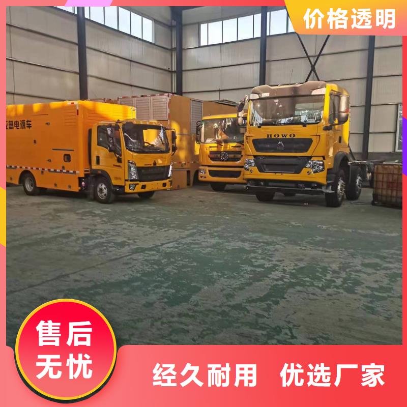 汽油發電機租賃民心單位立足本地