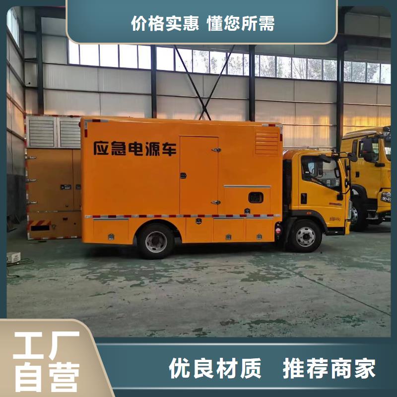 現(xiàn)貨供應(yīng)500千瓦發(fā)電機租賃_廠家