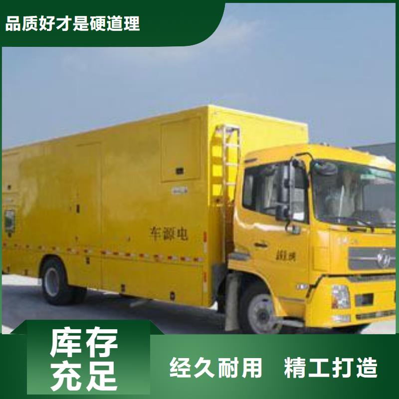 國產發電機租賃免費定制