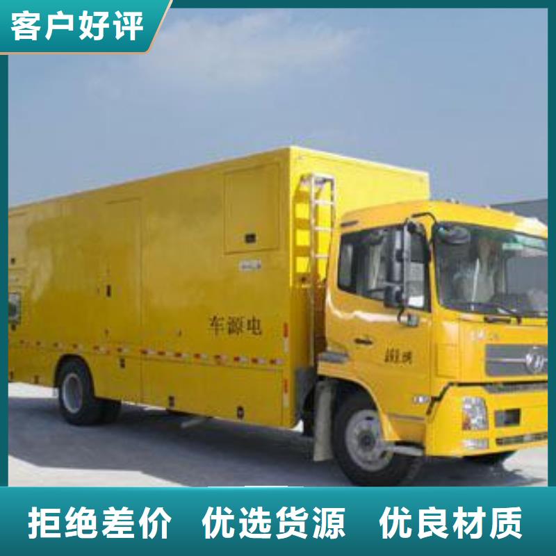 優(yōu)惠的500千瓦發(fā)電機批發(fā)商