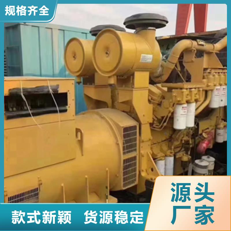 國產(chǎn)發(fā)電機租賃免費定制
