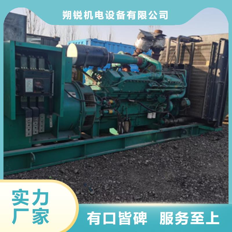 生產(chǎn)廠區(qū)專用發(fā)電機租賃_實力廠家