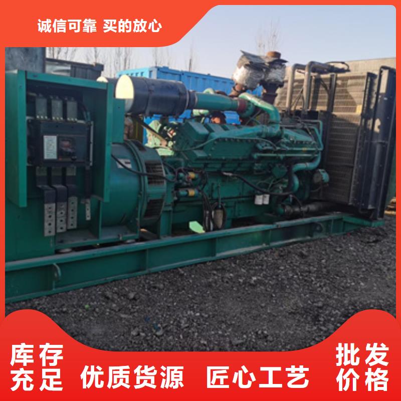 2000千瓦發電機免運費