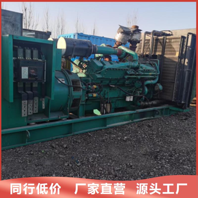 50-2000千瓦靜音發電機租賃百強企業服務全國