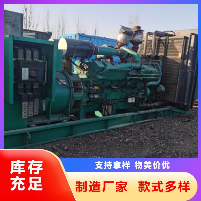 靜音發(fā)電機(jī)變壓器租賃方便快捷