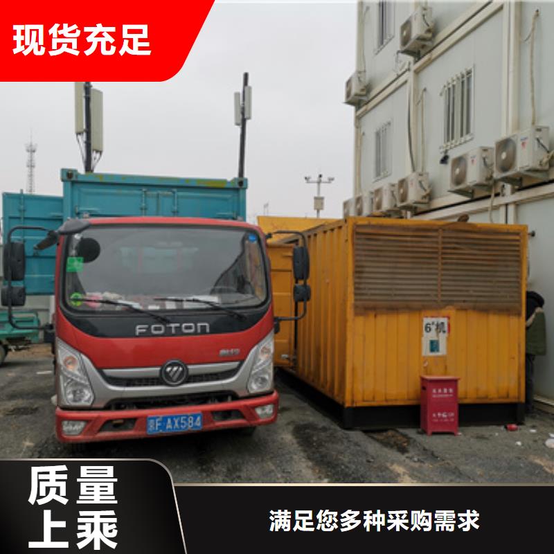 200KW發電機租賃廠家送貨及時