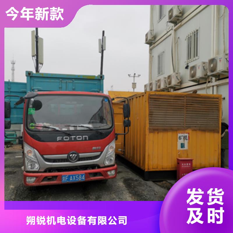 【靜音發電機租賃】200kw發電機租賃匠心制造
