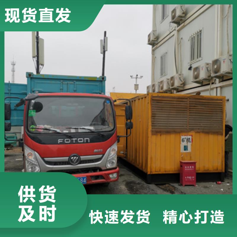 1000千瓦靜音發電機租賃廠家直供