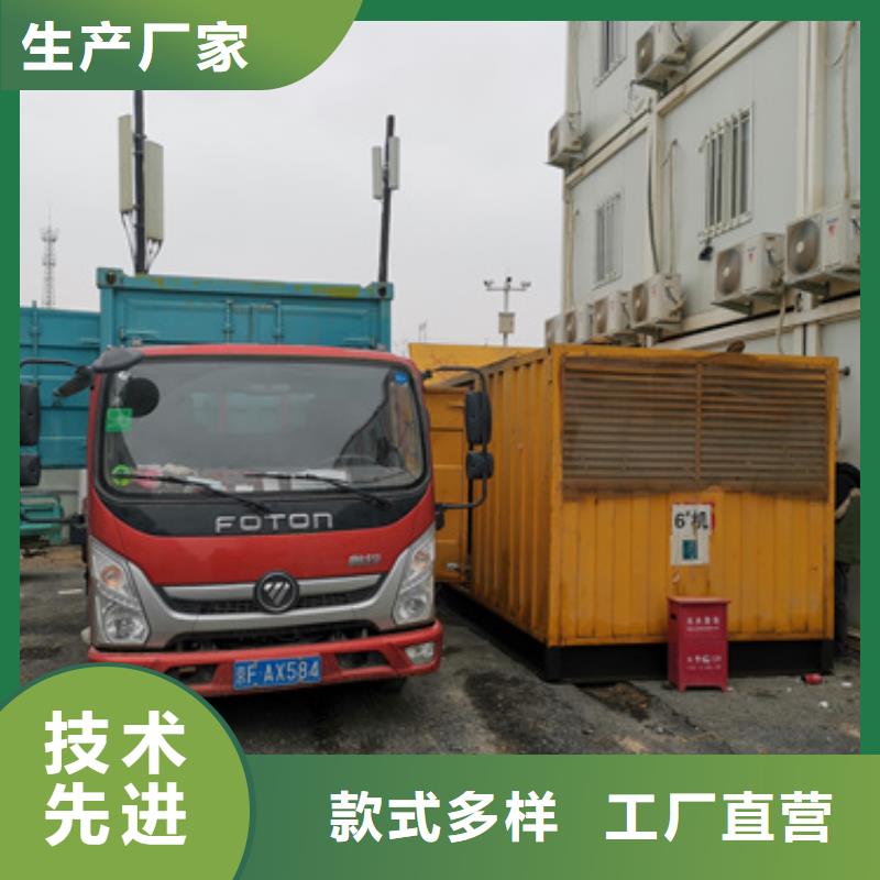800千瓦發電機電話多少