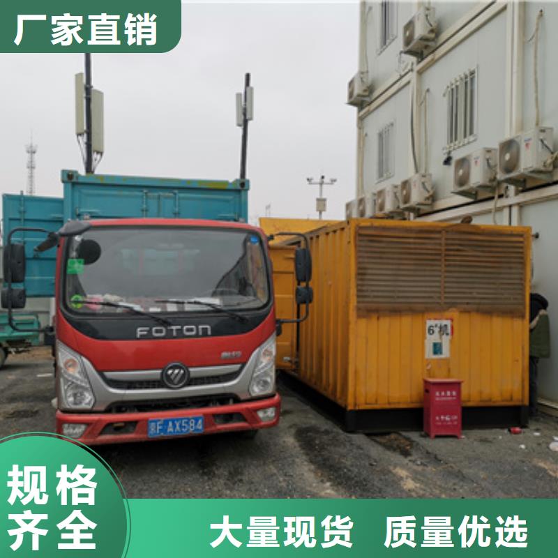 訂購1000千瓦靜音發(fā)電機租賃怎么選？