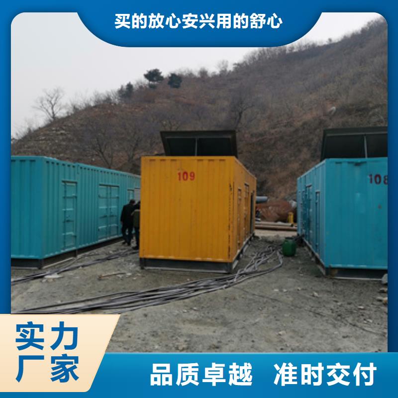 低功率發(fā)電機租賃型號齊全