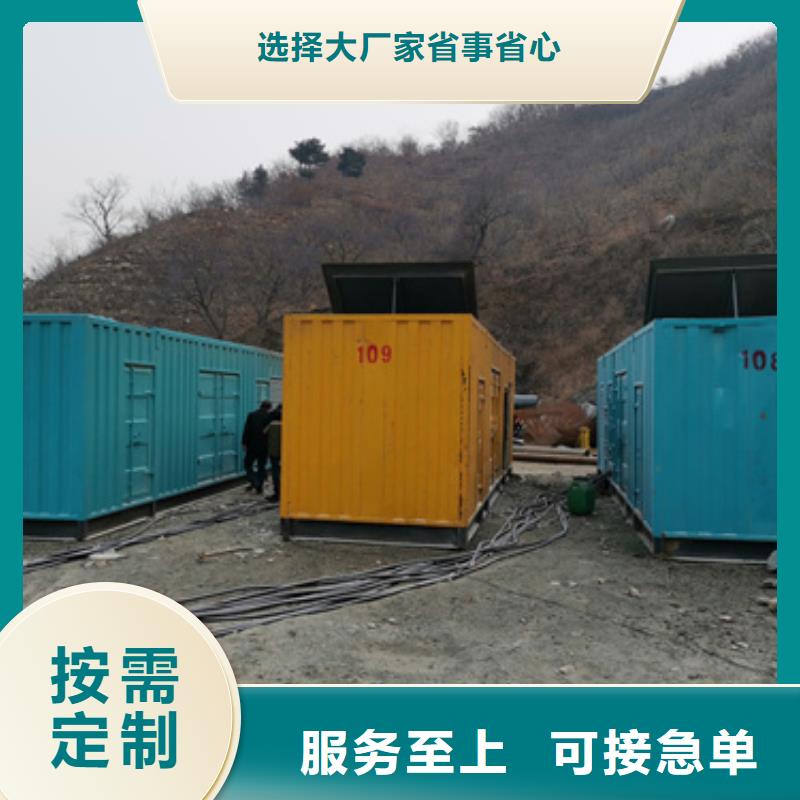 100千瓦發(fā)電機(jī)隨叫隨到
