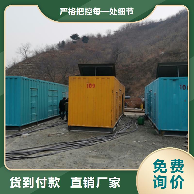 各種靜音發電機變壓器租賃來圖定制