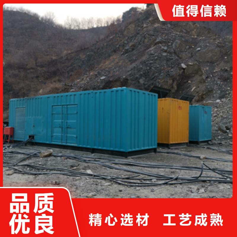 怎么選汽油靜音發電機租賃
