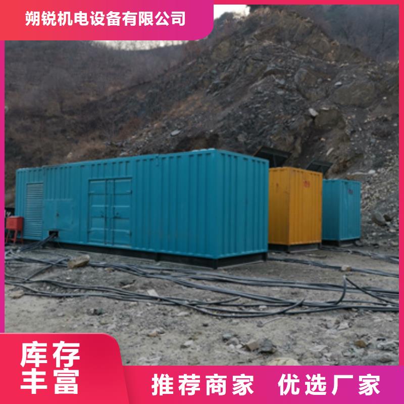 各種型號(hào)靜音發(fā)電機(jī)租賃經(jīng)濟(jì)環(huán)保