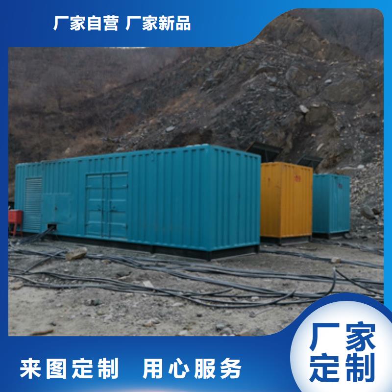 1000千瓦靜音發電機全天候服務