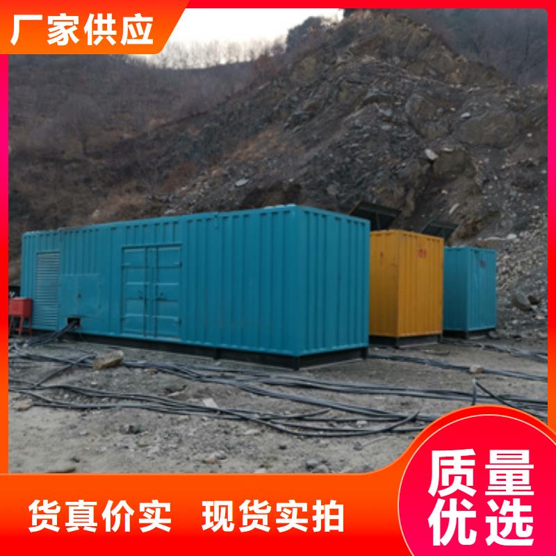 常年供應超靜音發電車租賃-口碑好