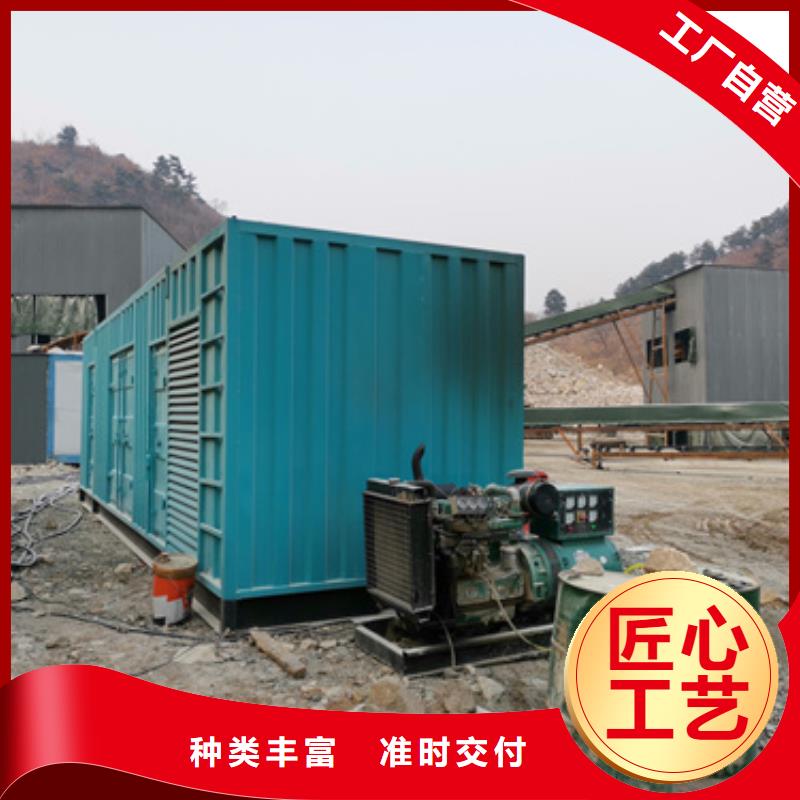 進口靜音發電機租賃本地廠商隨機隨到