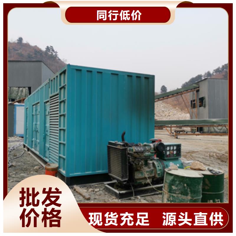 國產發電機租賃免費定制
