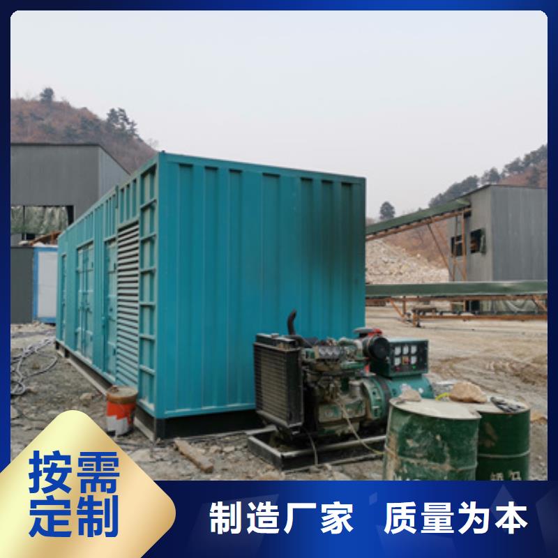 各種型號高壓發電機租賃省油耐造