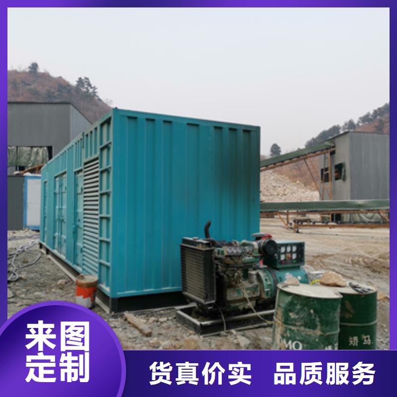 工程專用發電機租賃制作廠家