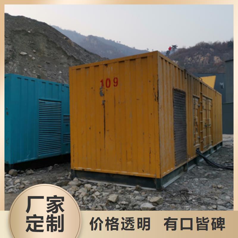 支持定制的100千瓦靜音發電機租賃供貨商