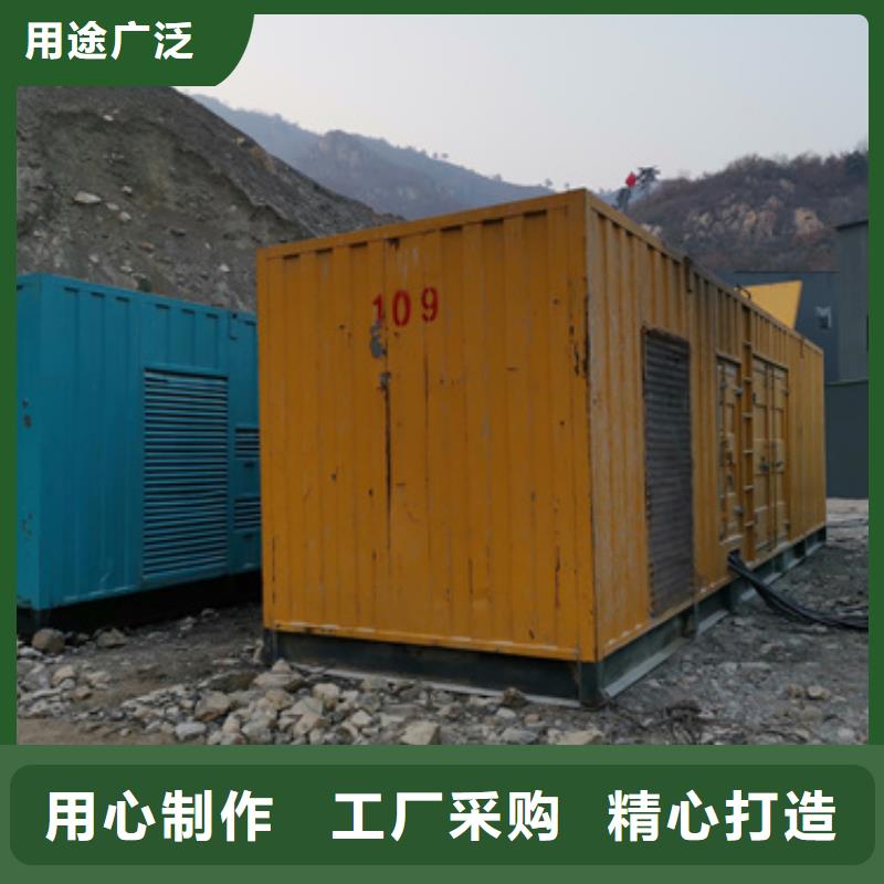 靜音發(fā)電機(jī)租賃_900kw發(fā)電機(jī)租賃真材實(shí)料加工定制