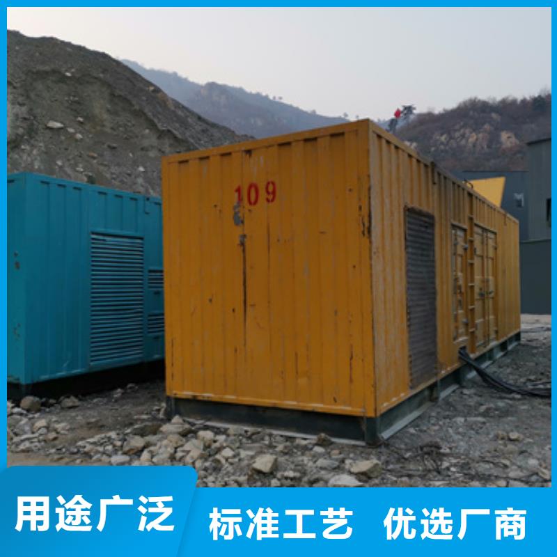 靜音發電機租賃,550kw發電機租賃定制零售批發