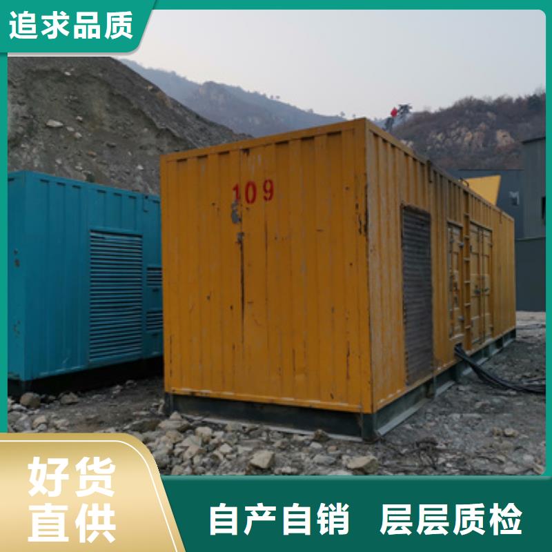 高壓靜音發(fā)電機租賃位置優(yōu)越