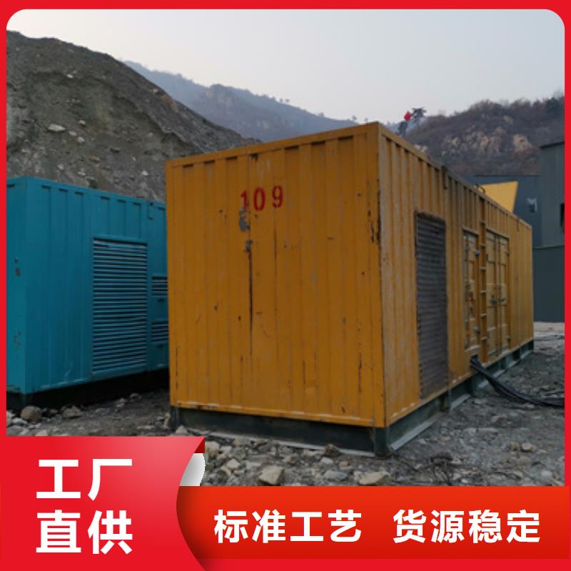 廠區(qū)專用發(fā)電機(jī)租賃_快來了解