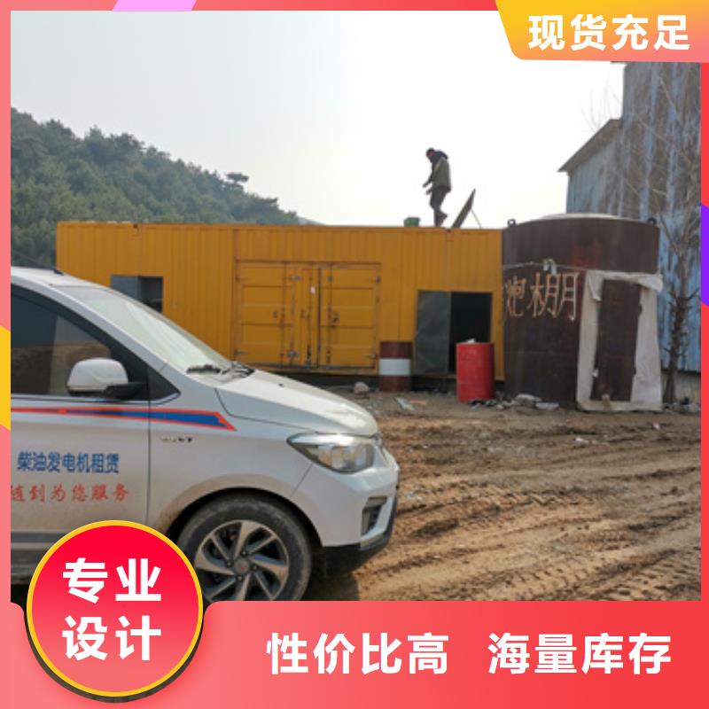 大型靜音發(fā)電機(jī)租賃不間斷電源專用經(jīng)濟(jì)環(huán)保