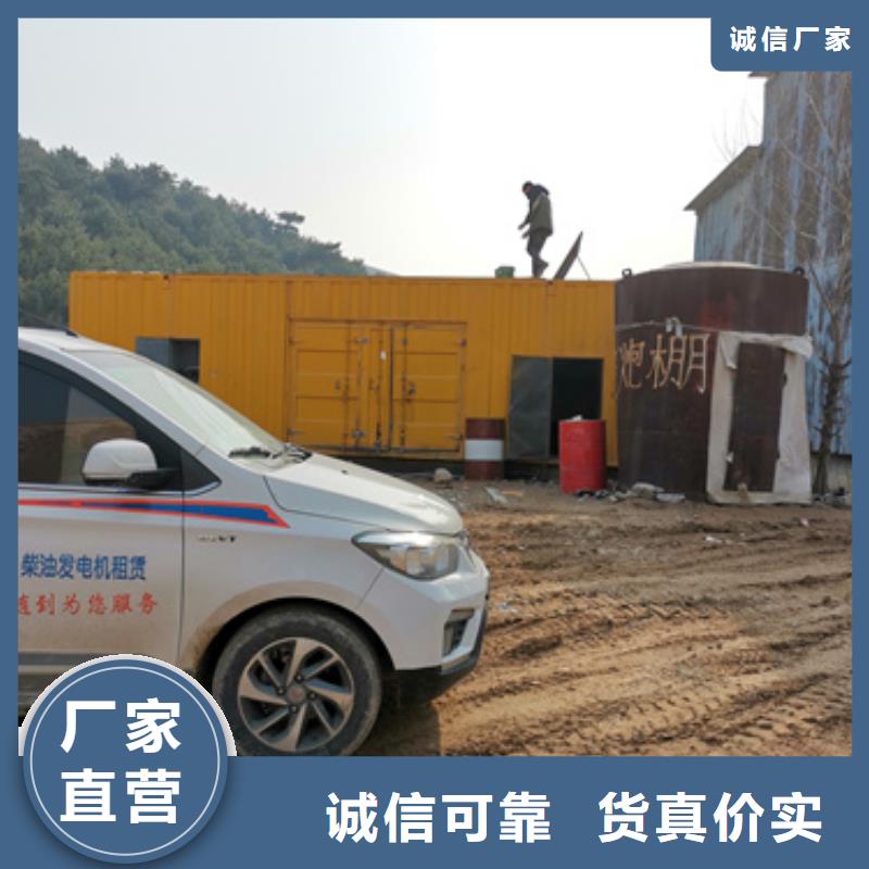 快捷靜音發電車租賃國際品牌價格多少