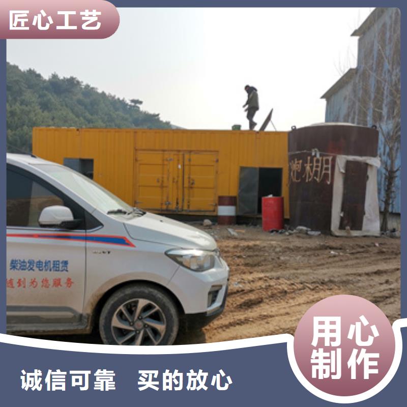 優質800千瓦發電機出租-專業生產800千瓦發電機出租