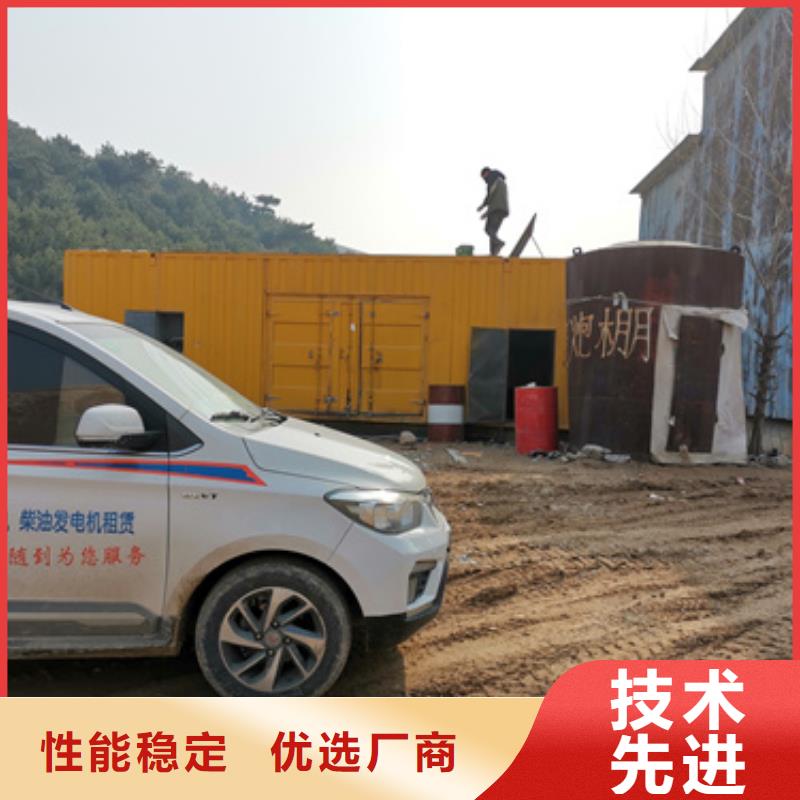 2000千瓦發電機租賃質量過硬