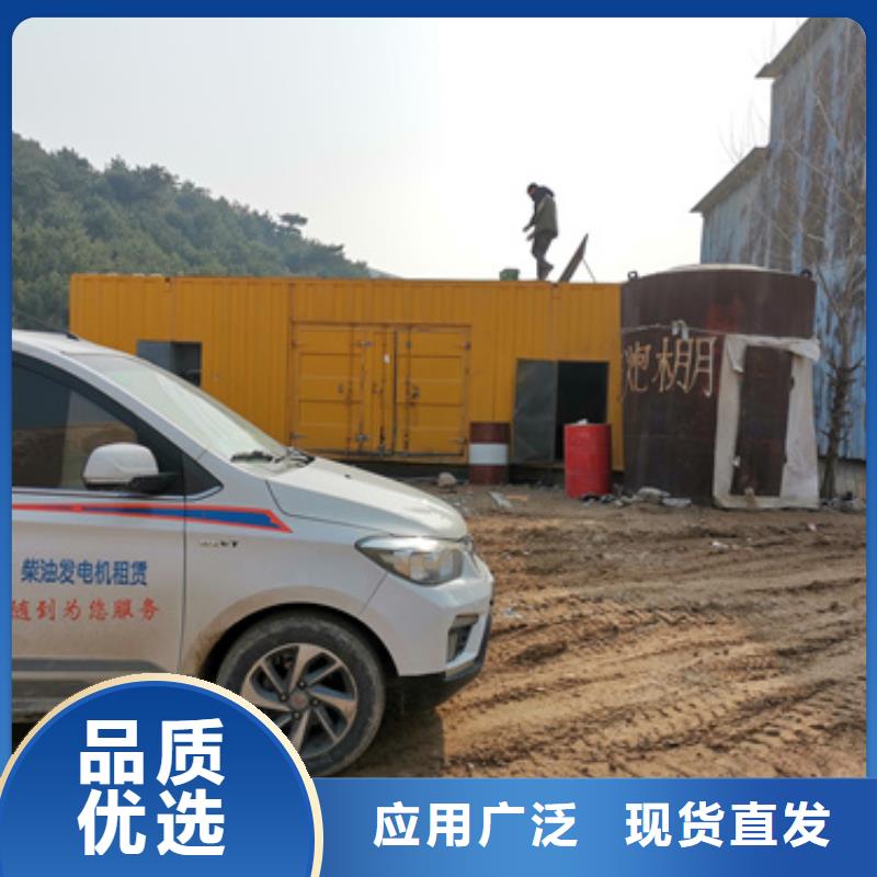 UPS靜音發電機廠家