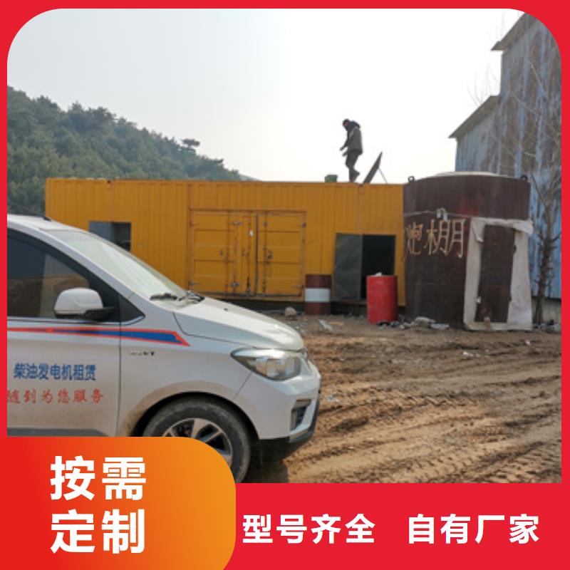 220伏發(fā)電機(jī)租賃看這里