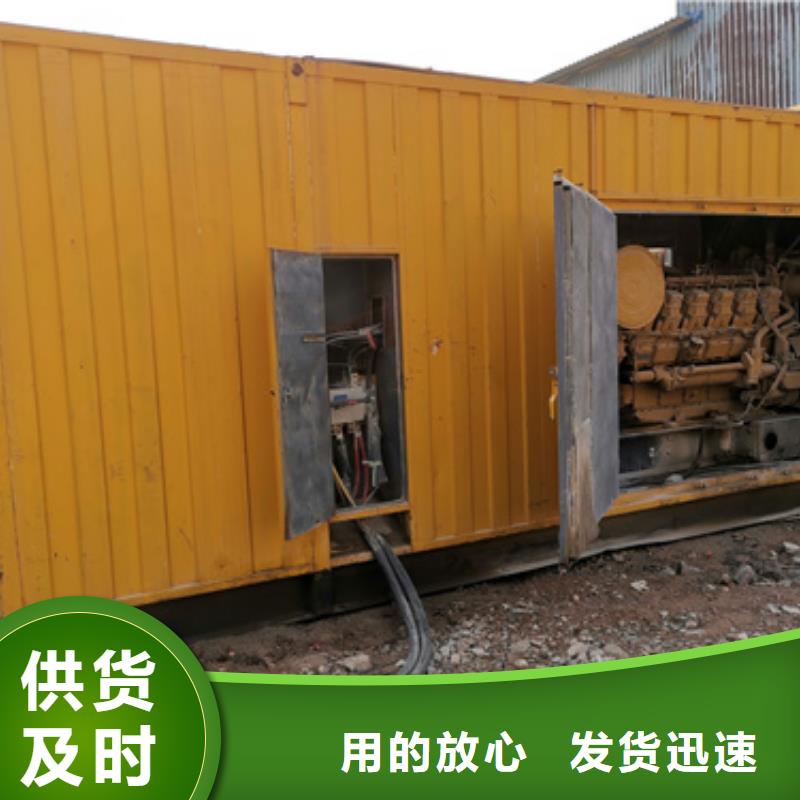 低功率發(fā)電機租賃型號齊全