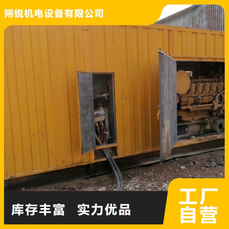 質(zhì)量可靠的低壓發(fā)電機(jī)租賃公司