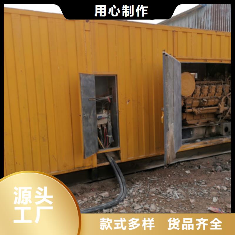 合資發電機租賃政府指導