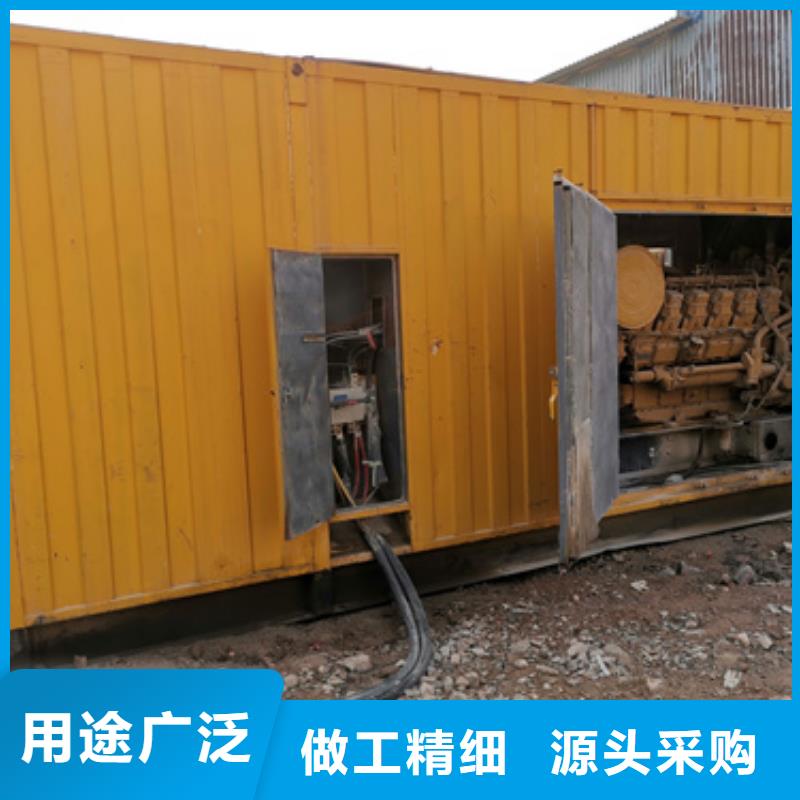 200kw发电机租赁视频-200kw发电机租赁|那曲市|嘉黎|聂荣|拉萨|阿里|林芝|山南|日喀则|昌都