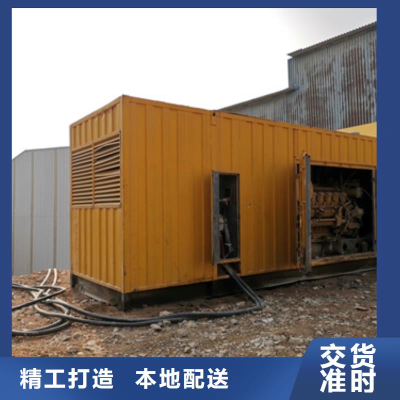 本地商家柴油發電機租賃