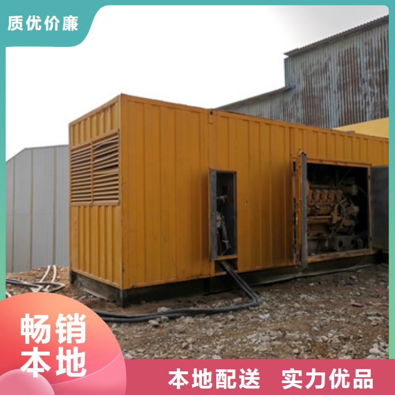 1000千瓦靜音發電機可靠